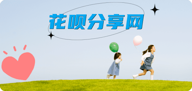 大同花呗24小时在线套微信_蚂蚁信用卡怎么提现出来_信用卡提现靠谱商家_信用卡网